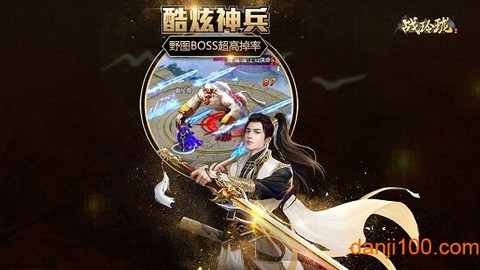 战玲珑2[图1]