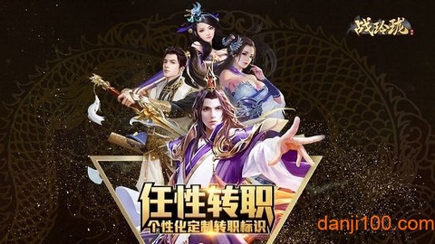 战玲珑2图2