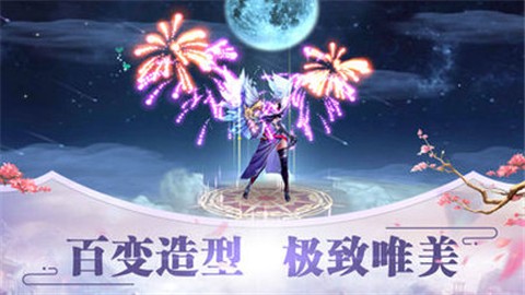 牧神录图3
