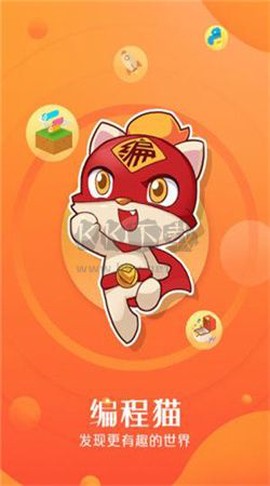 编程猫社区图1