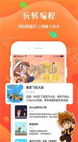 编程猫社区图2