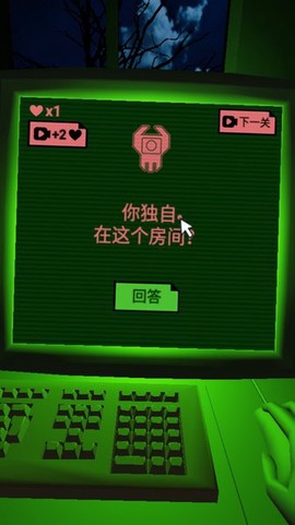 恐惧迷宫中文版图3