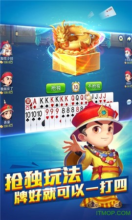 哥哥保皇[图1]