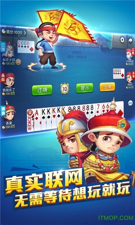 哥哥保皇图1