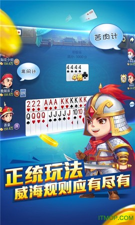 哥哥保皇图2