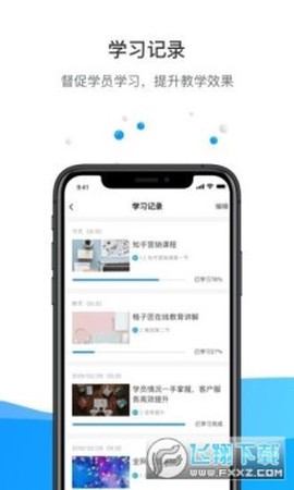 冀云香河[图1]