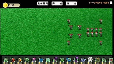 植物大战僵尸GA[图2]