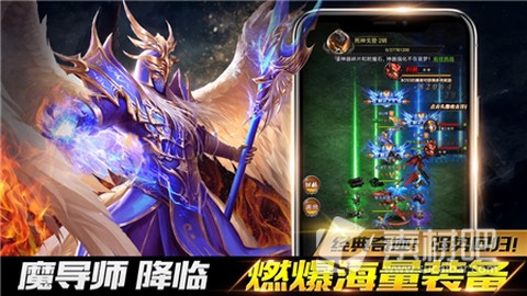 卓越魔导师[图1]