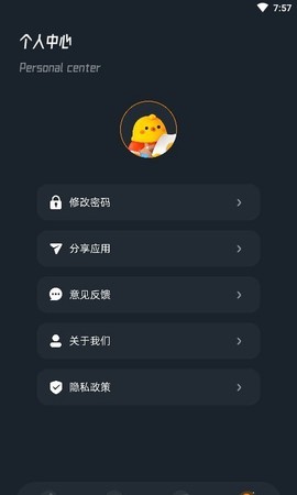 蜜蜂视频编辑图3
