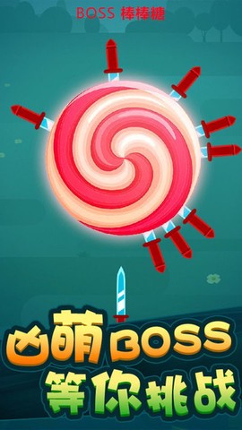 开心切西瓜图3