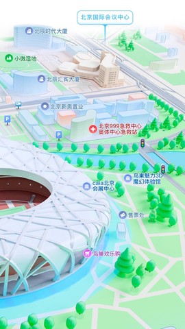 腾讯地图导航图2