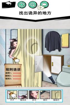 怪谈事件图1
