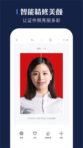 证照之星[图1]