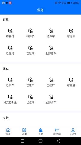 聚材通图1