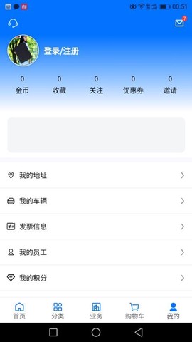 聚材通图2