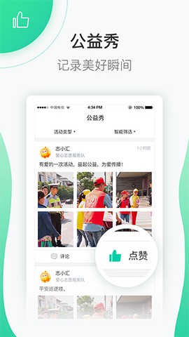 志愿汇[图1]