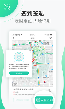 志愿汇图1