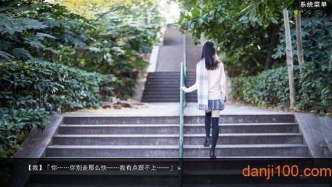 绿茶婊模拟器图3