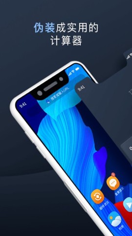 万能隐私计算器[图1]