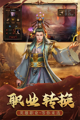 暴击联盟图1