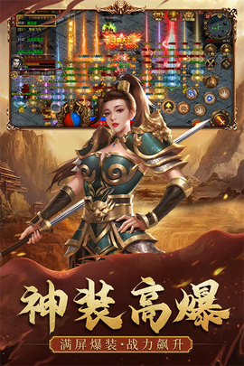 暴击联盟图3