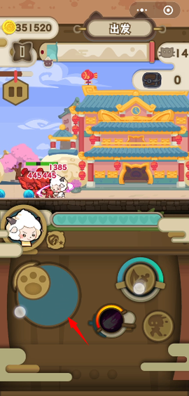 喜羊羊与灰太狼奇幻之旅正版[图2]