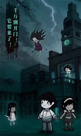 躺平割草发育图1
