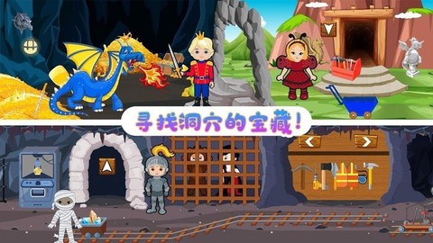 托卡生活大侦探[图1]