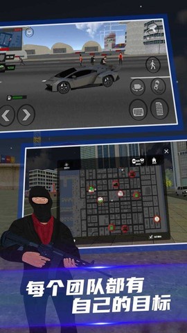 正义之敌3图3