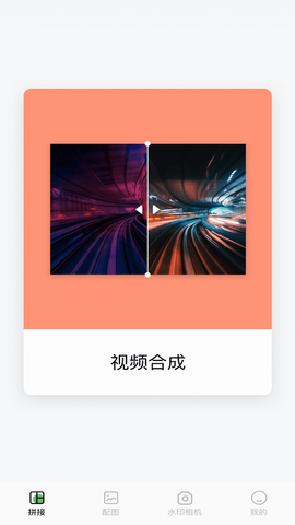 小蝌蚪剪辑图1