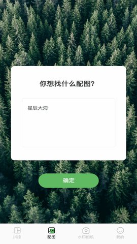 小蝌蚪剪辑图3