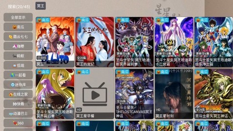星星影视[图1]