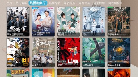 星星影视图1