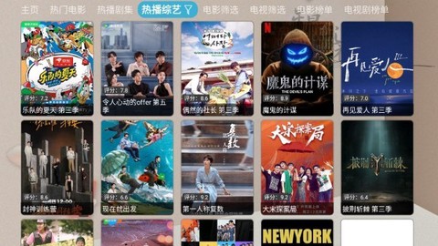 星星影视图3