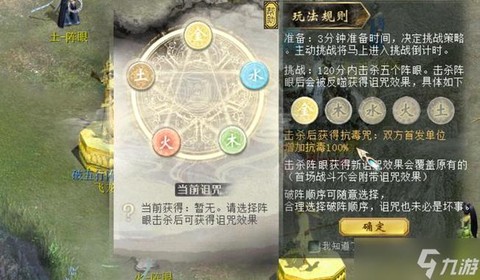 大话西游手游什么转仙