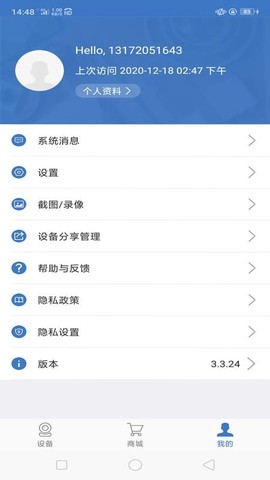 海视云图2