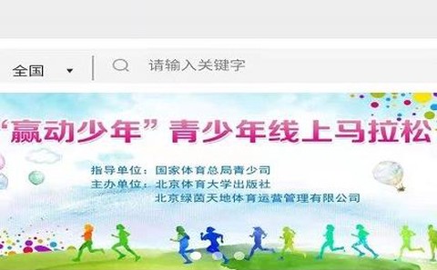 赢动少年[图1]