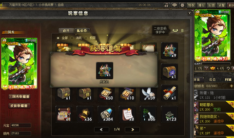 神武by是什么意思