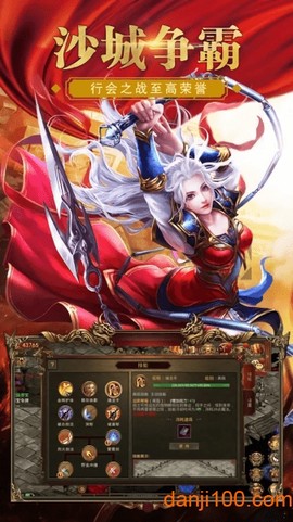 单职业至尊版图1
