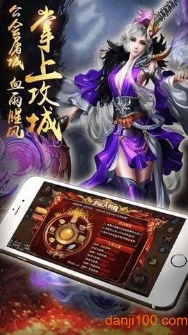 单职业至尊版图2