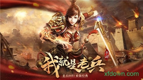 单职业至尊版图3