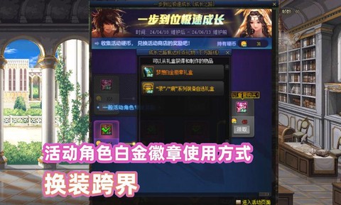dnf项链镶嵌什么徽章