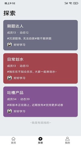 万题斩图1