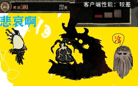 饥荒暗影之心有什么用[图2]