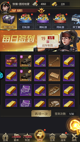 末日传说[图2]