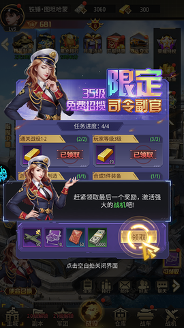 末日传说[图3]
