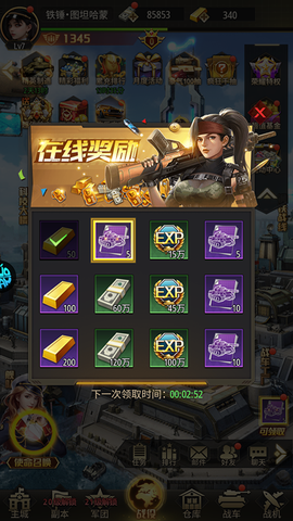 末日传说[图4]