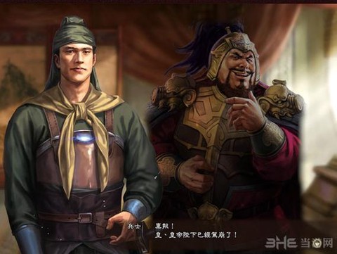 三国志13瘟疫怎么
