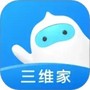 三维设计师