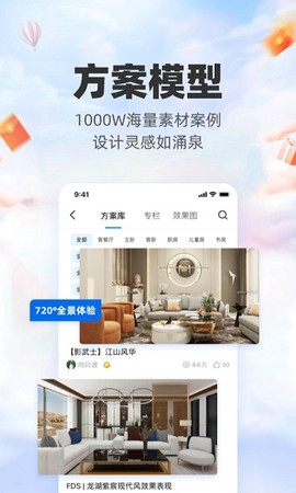 三维设计师[图1]